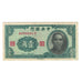 Banknote, China, 1 Chiao = 10 Cents, 1940, KM:226, EF(40-45)