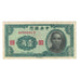 Biljet, China, 1 Chiao = 10 Cents, 1940, KM:226, TTB