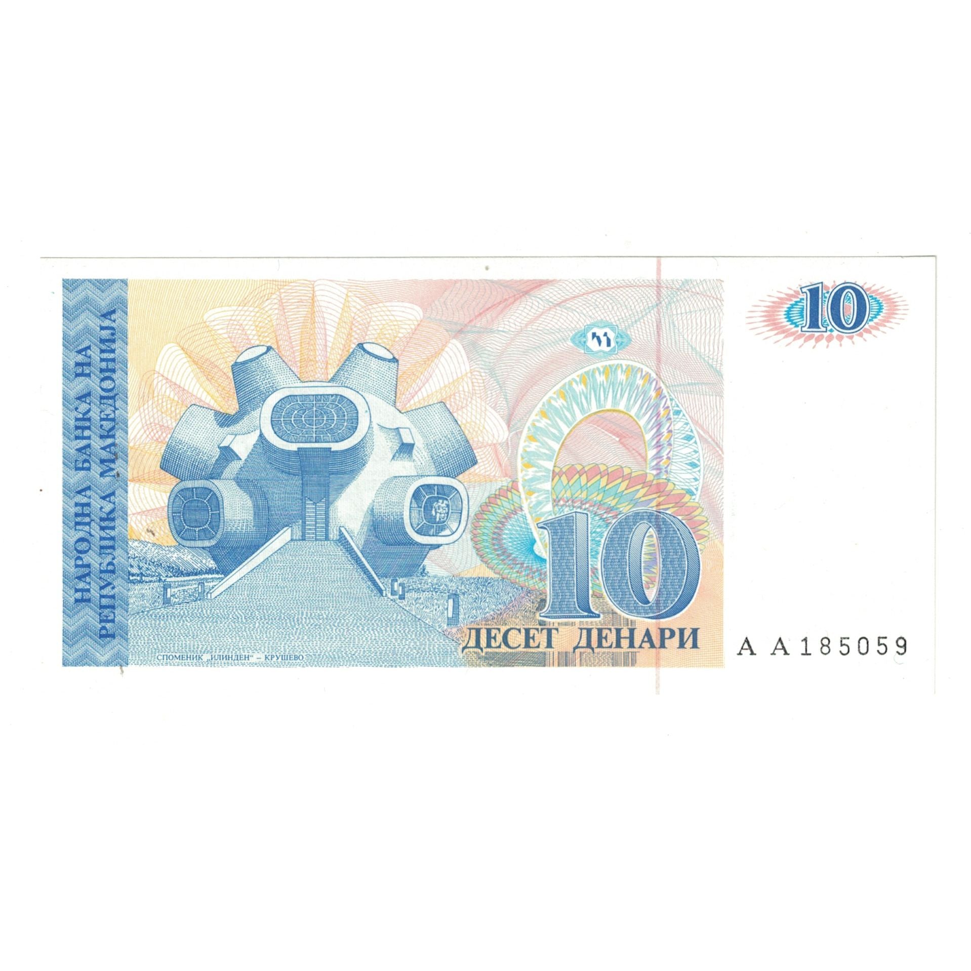 Geldschein, Mazedonien, 10 Denari, 1993, UNZ