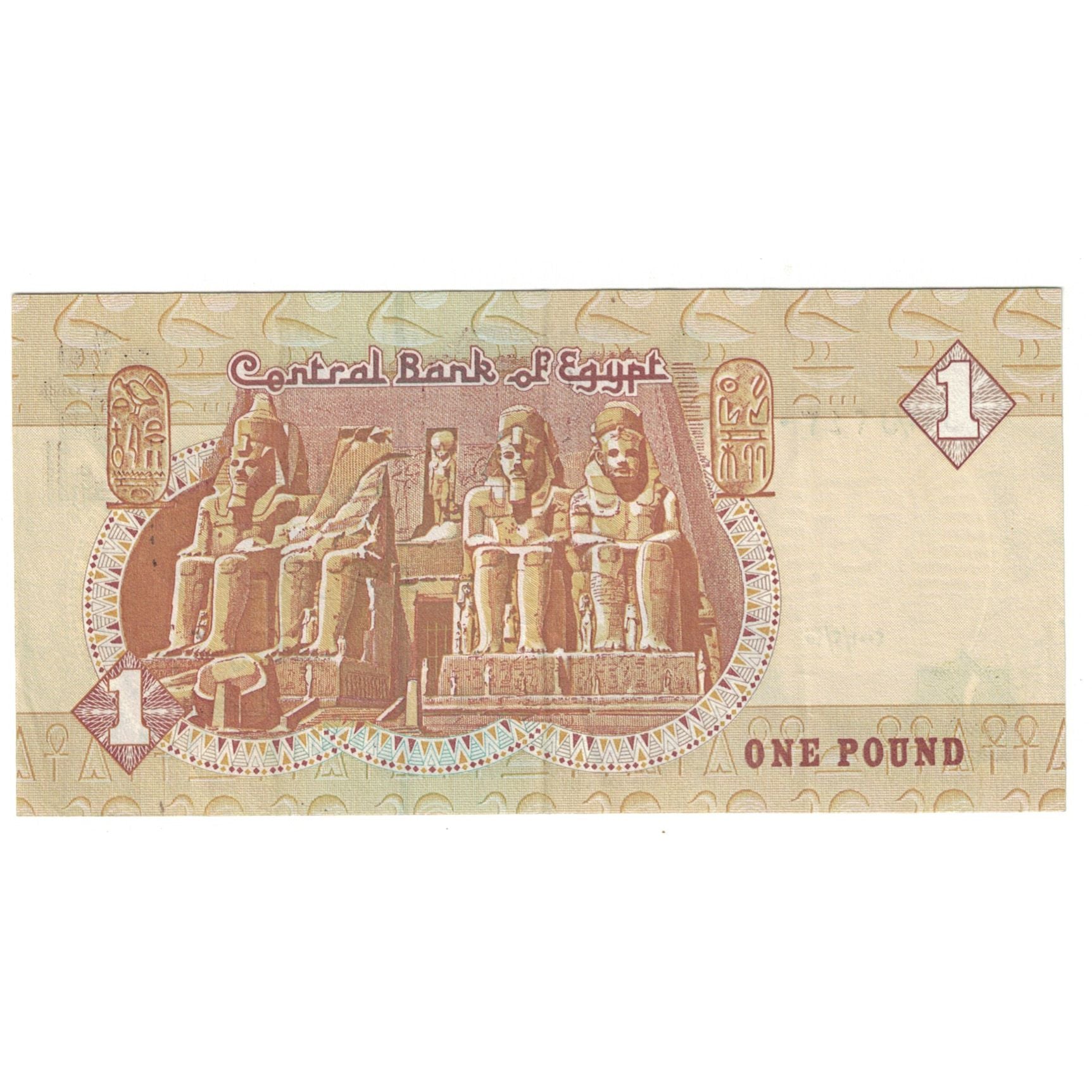 Biljet, Egypte, 1 Pound, KM:50b, NIEUW