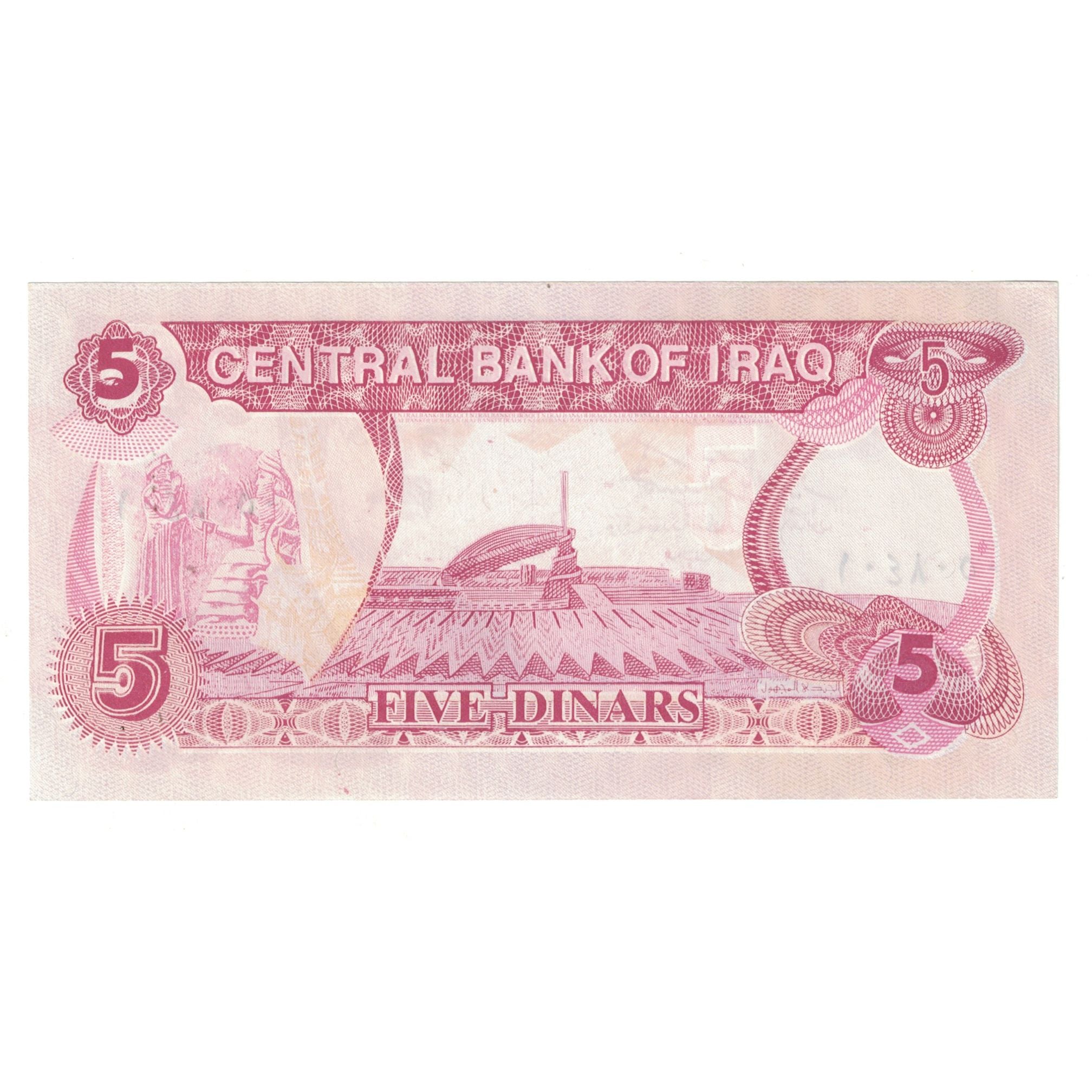 Banknote, Iraq, 5 Dinars, UNC(65-70)