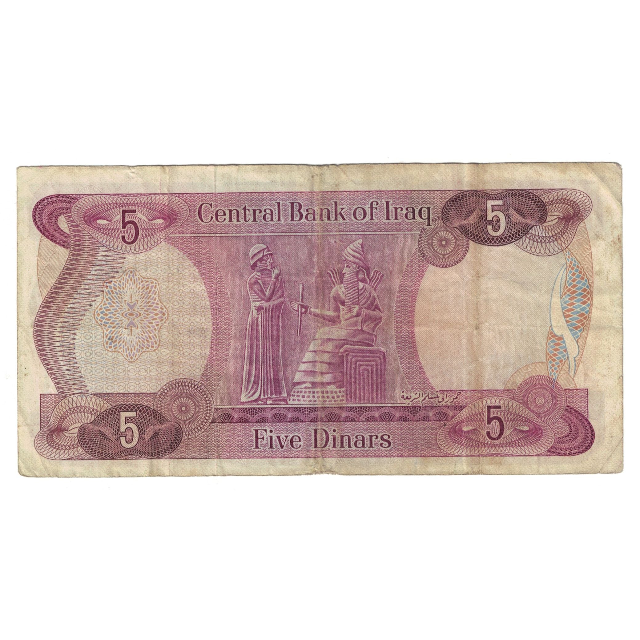 Billet, Iraq, 5 Dinars, KM:64, TB+