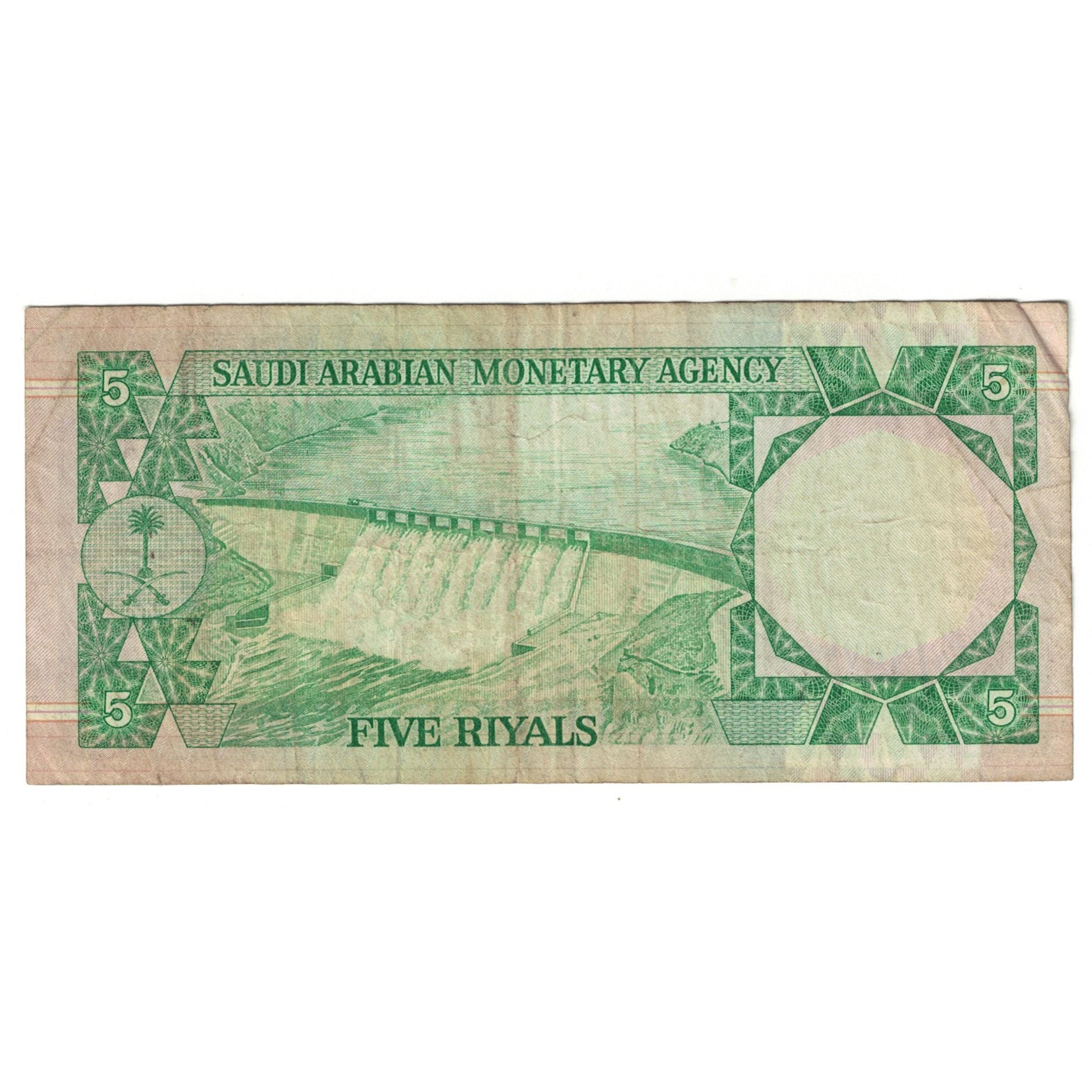 Banconote, Arabia Saudita, 5 Riyals, KM:17b, MB