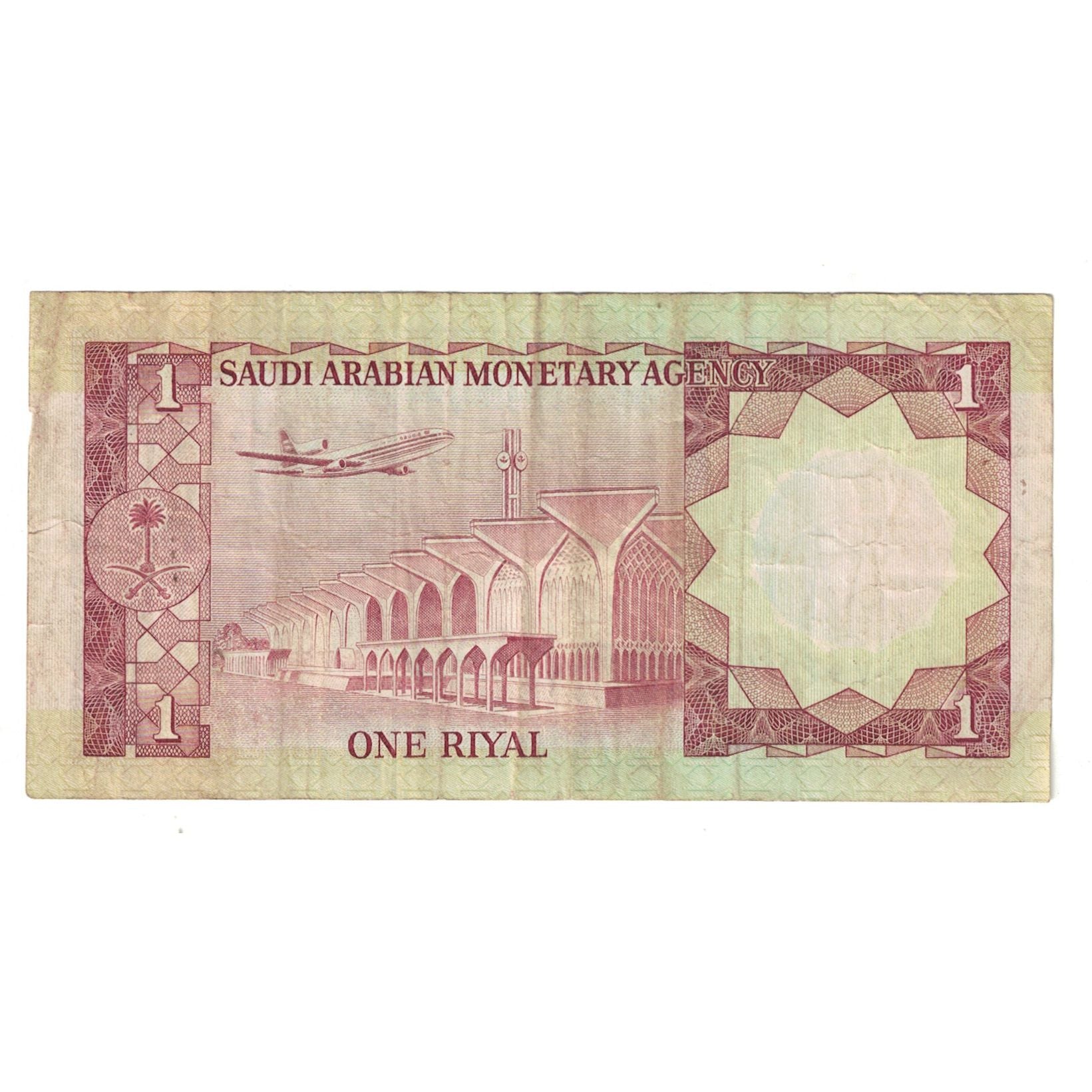 Billet, Arabie saoudite, 1 Riyal, KM:16, TTB