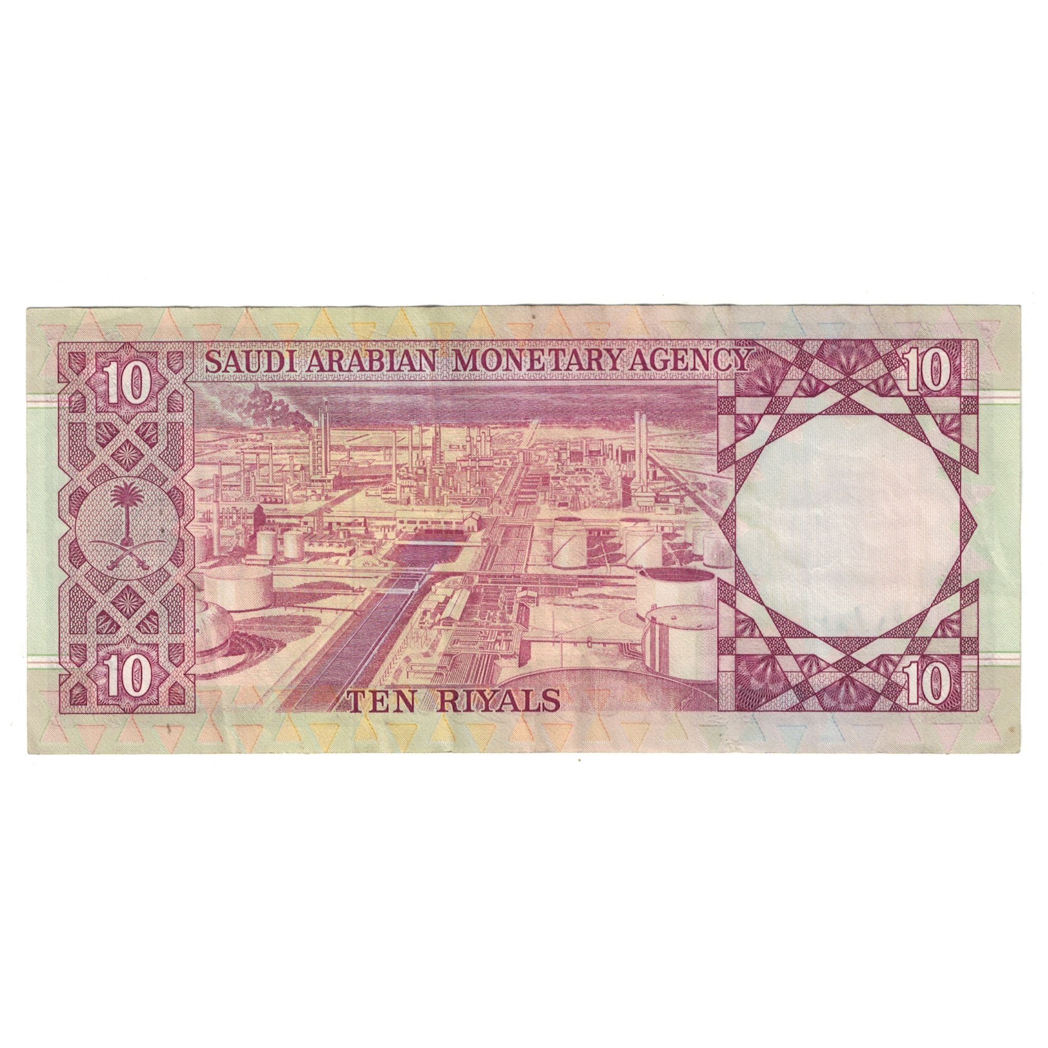 Banknote, Saudi Arabia, 10 Riyals, KM:18, AU(55-58)