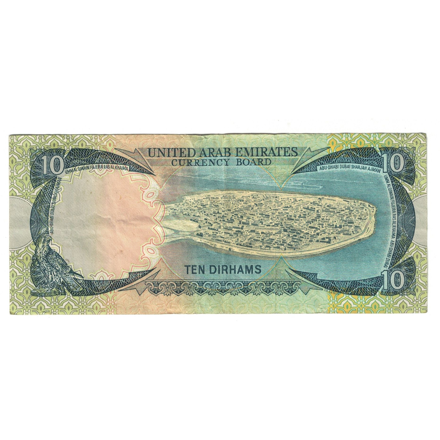Banconote, Emirati Arabi Uniti, 10 Dirhams, KM:3a, MB+