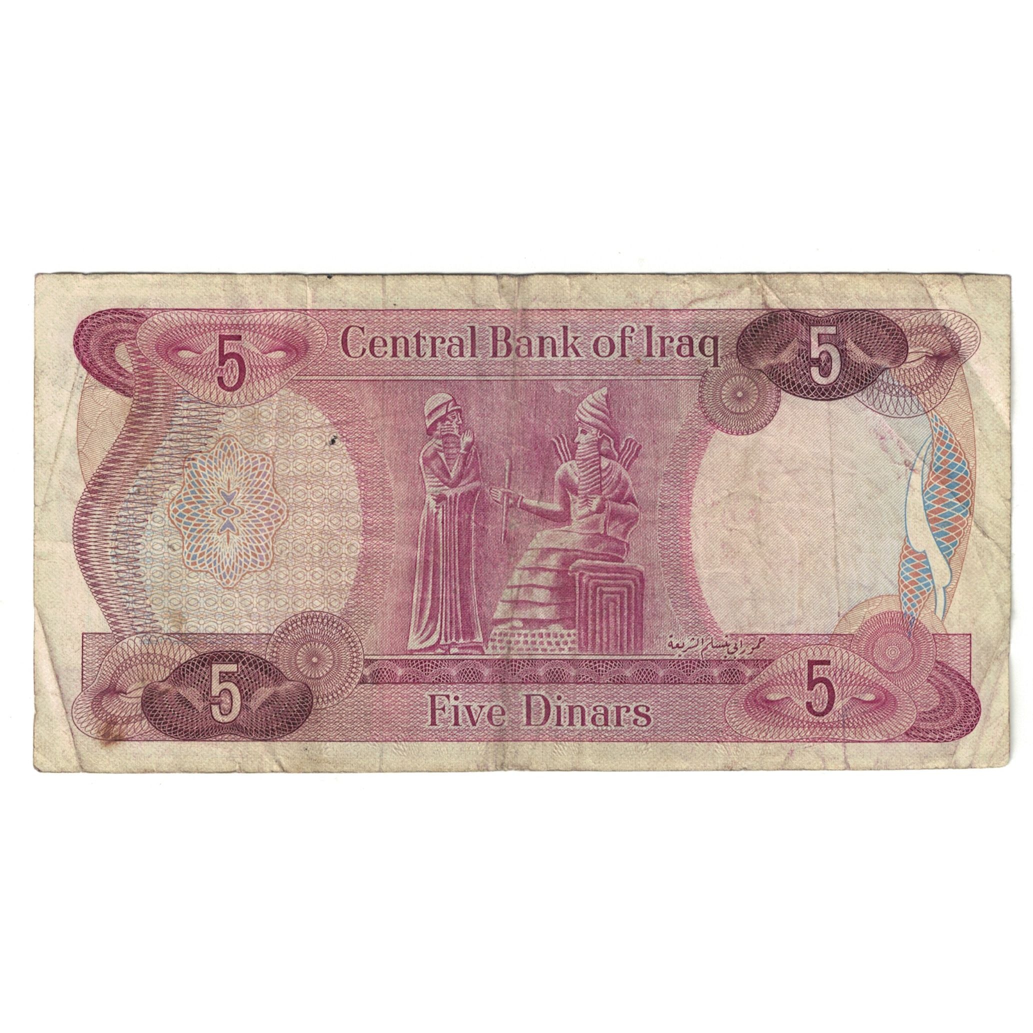 Banconote, Iraq, 5 Dinars, Undated (1973), KM:64, MB