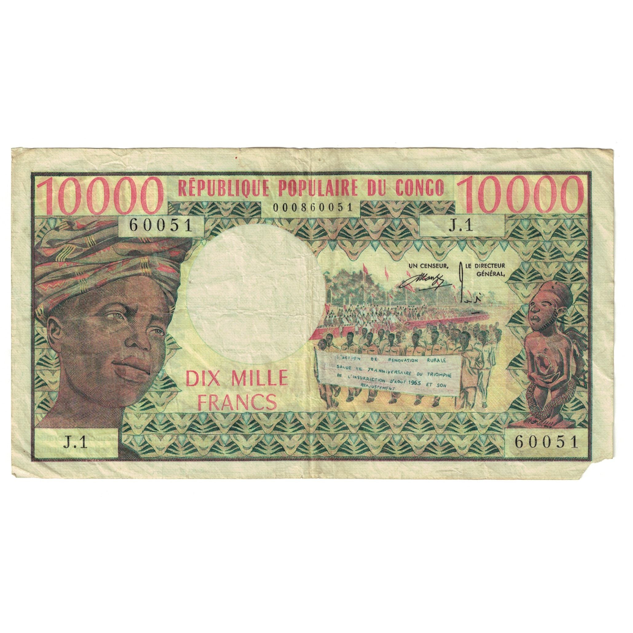 Banknote, Congo Republic, 10,000 Francs, KM:5b, VF(20-25)