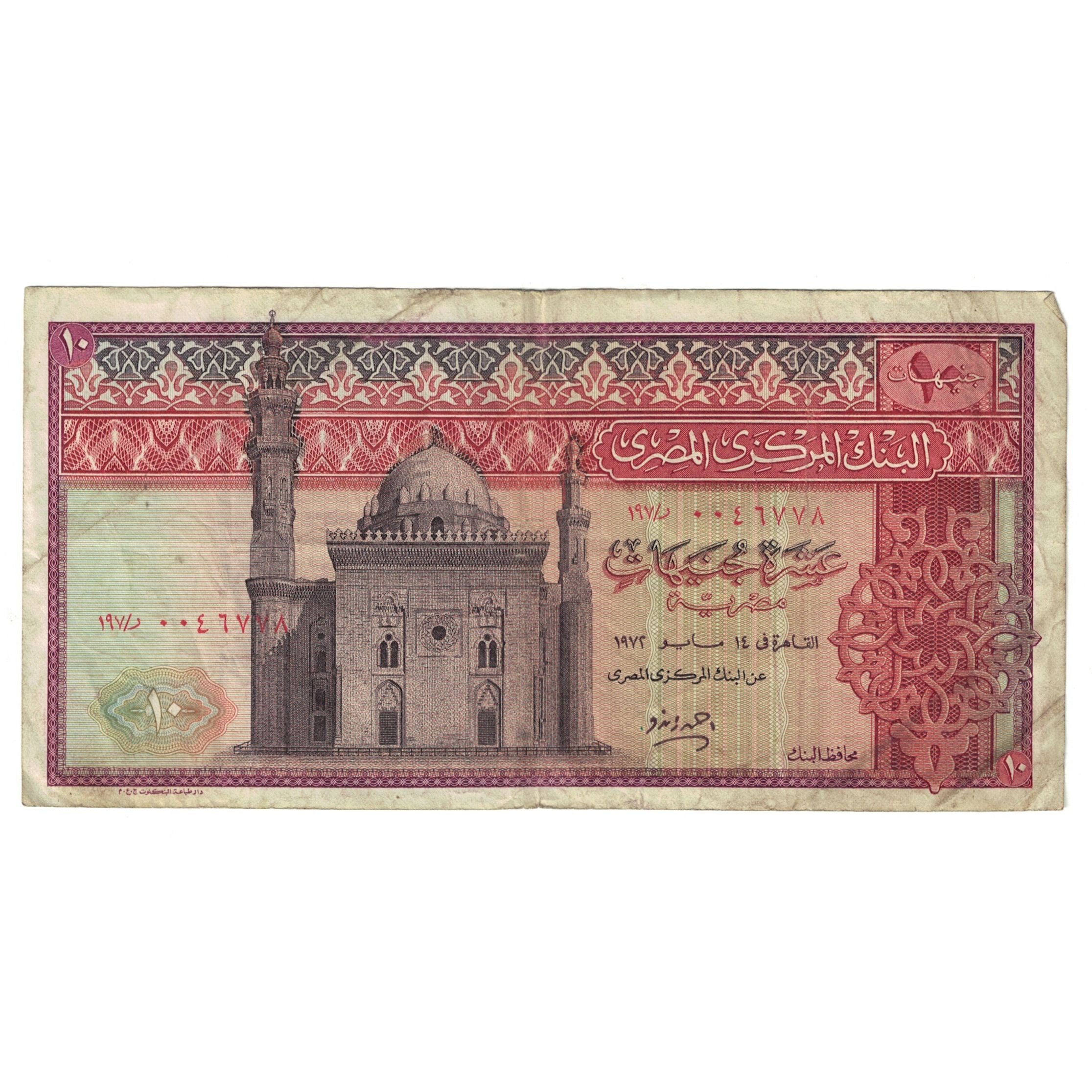 Geldschein, Ägypten, 10 Pounds, KM:New, S
