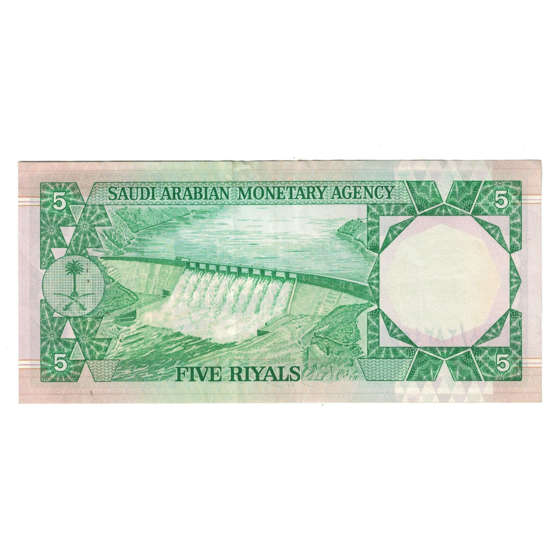 Banknot, Arabia Saudyjska, 5 Riyals, KM:17b, AU(55-58)