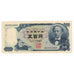 Banknote, Japan, 500 Yen, 1969, KM:95b, UNC(65-70)