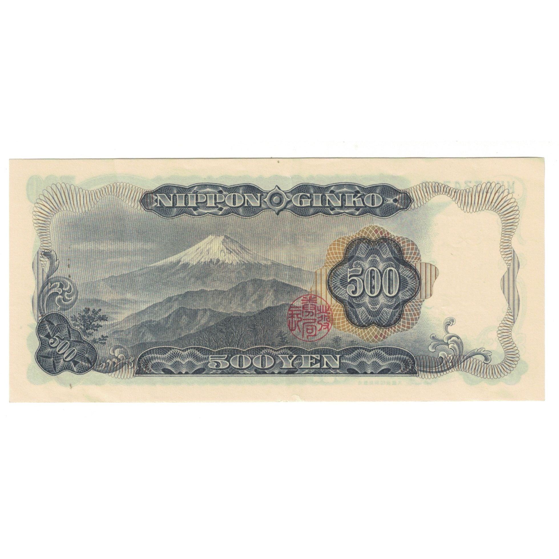 Billet, Japon, 500 Yen, 1969, KM:95b, NEUF