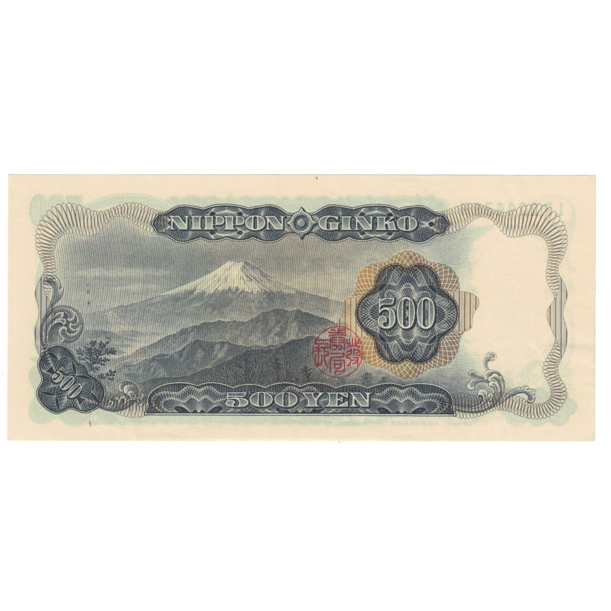 Banknote, Japan, 500 Yen, 1969, KM:95b, UNC(65-70)