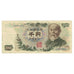 Banknote, Japan, 1000 Yen, Undated (1963), KM:96d, UNC(60-62)