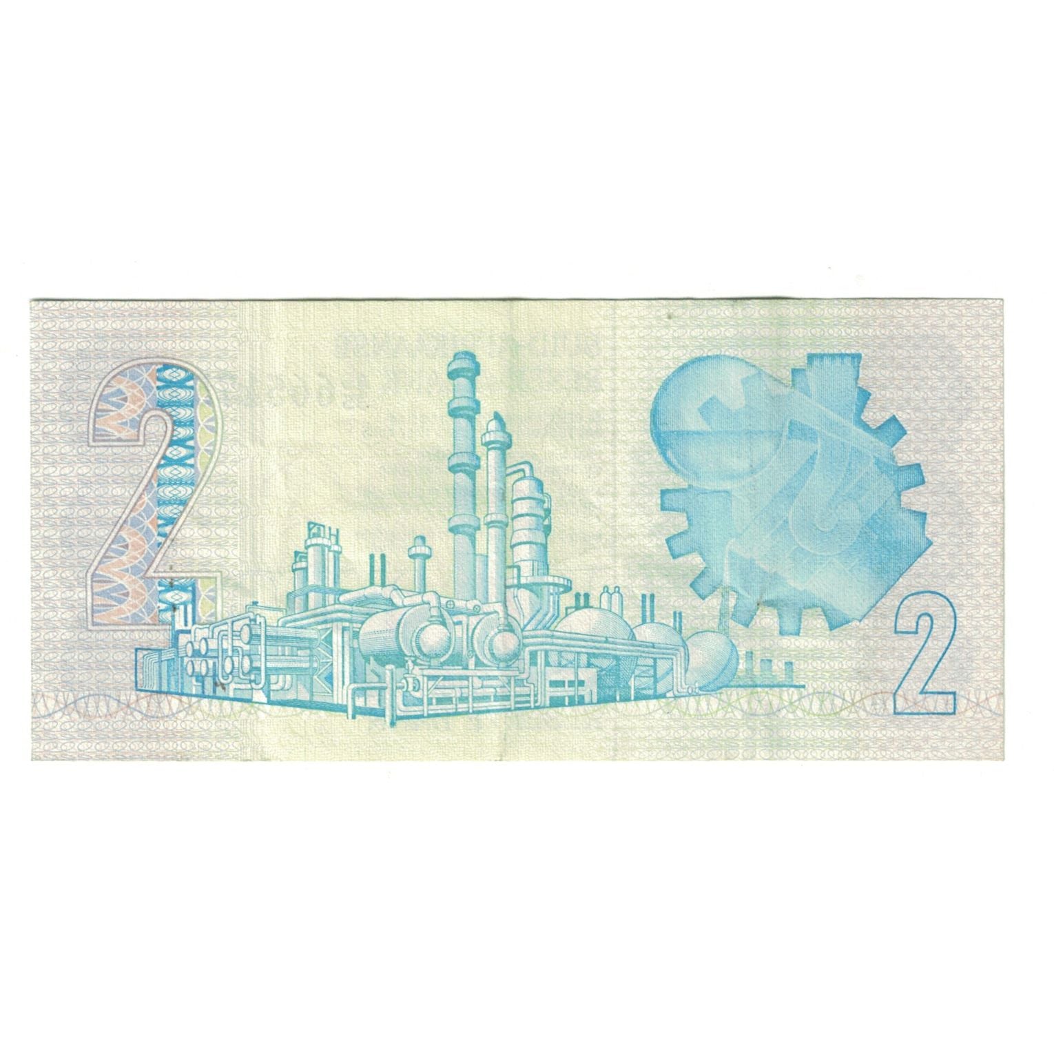 Banknote, South Africa, 2 Rand, 1990, KM:118e, AU(55-58)