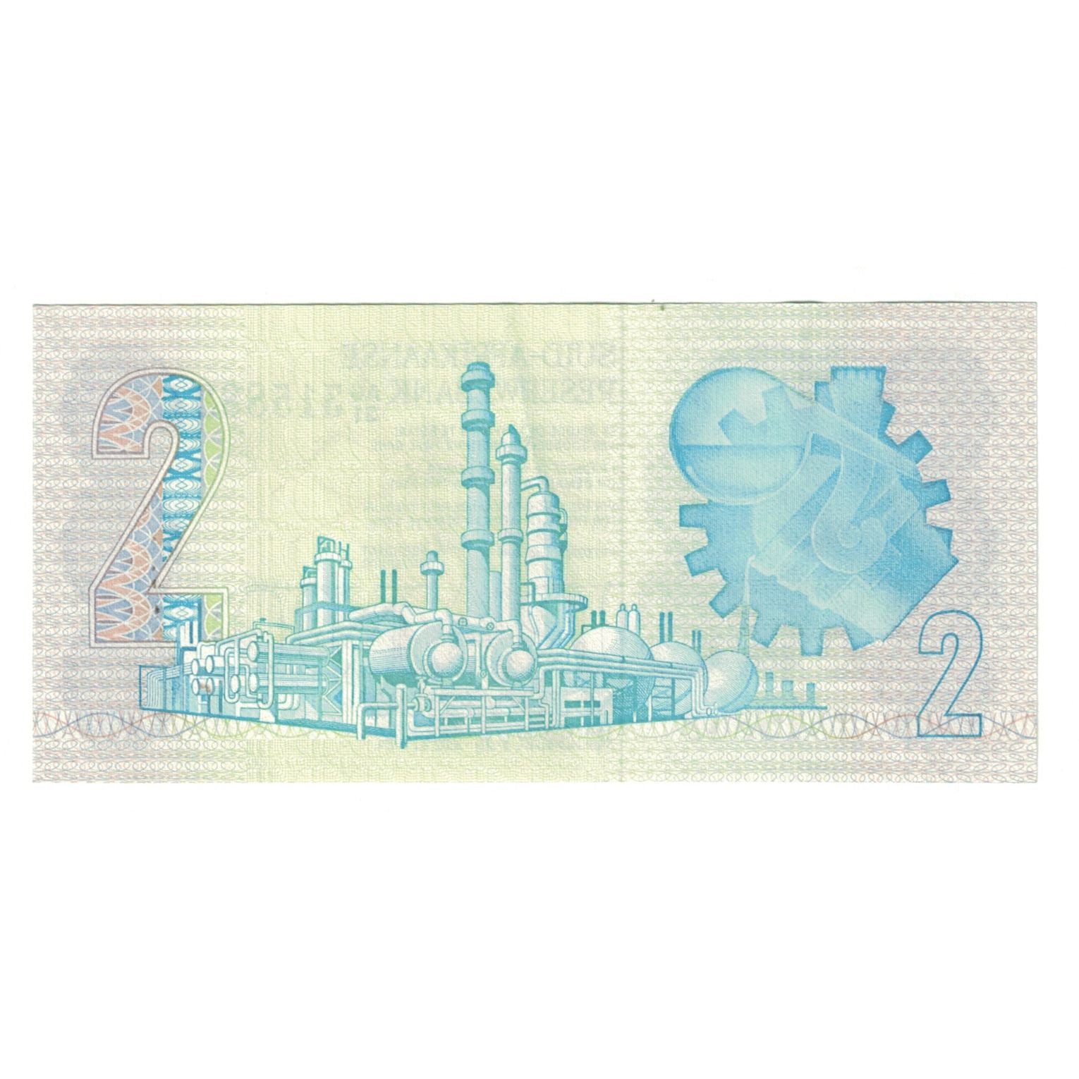 Banknote, South Africa, 2 Rand, 1990, KM:118e, AU(55-58)