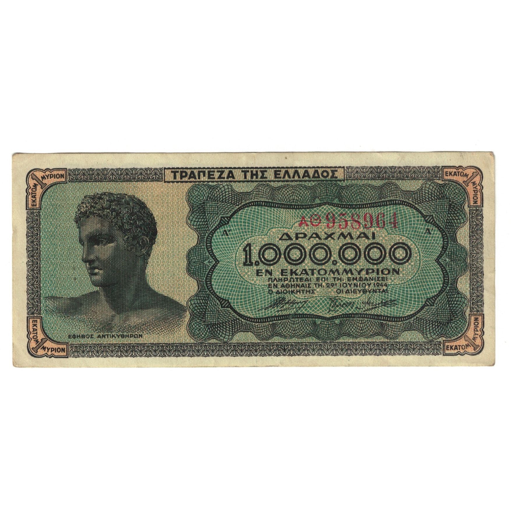 Billet, Grèce, 1,000,000 Drachmai, 1944, 1944-06-29, KM:127a, TTB