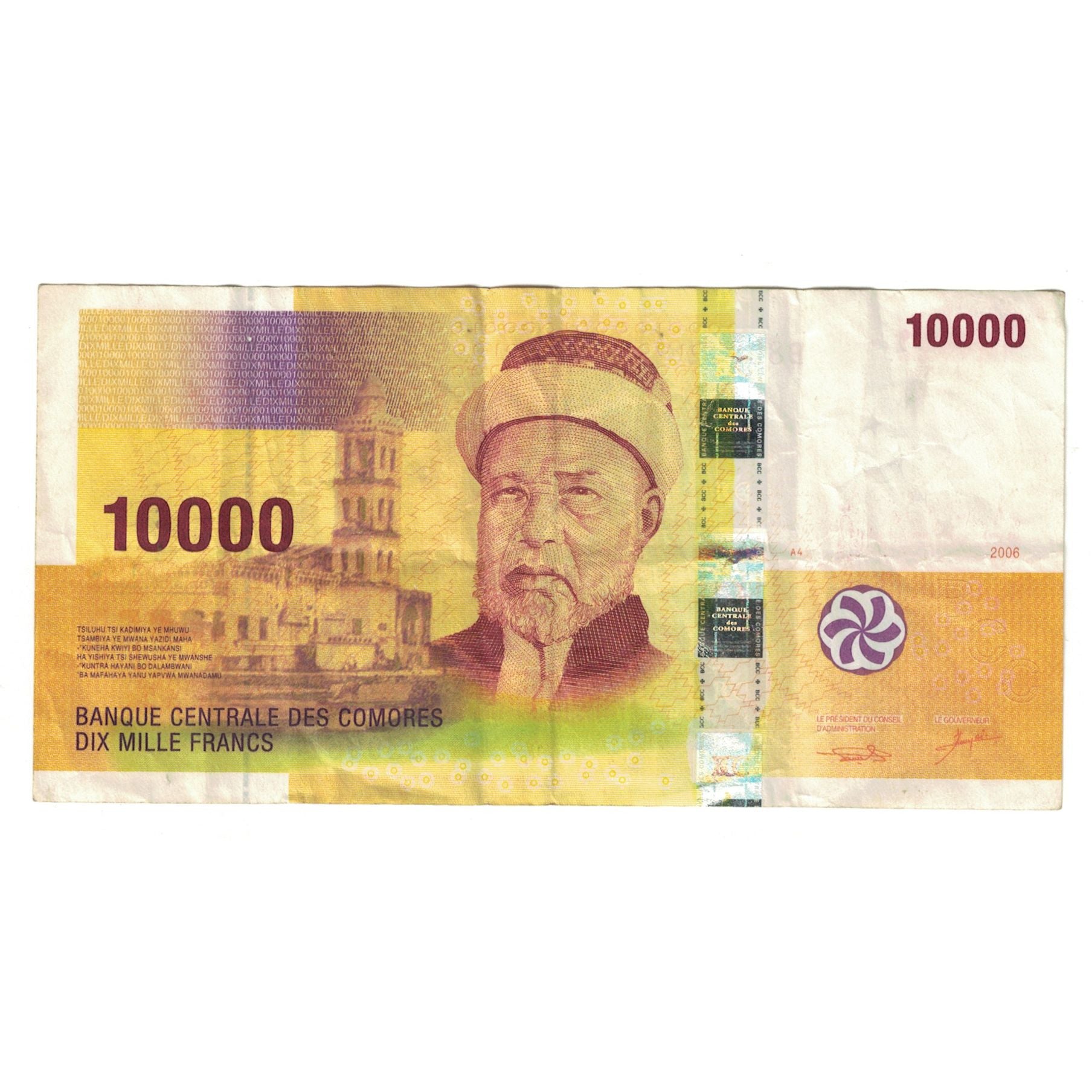 Banknote, Comoros, 10,000 Francs, 2006, KM:19, VF(30-35)