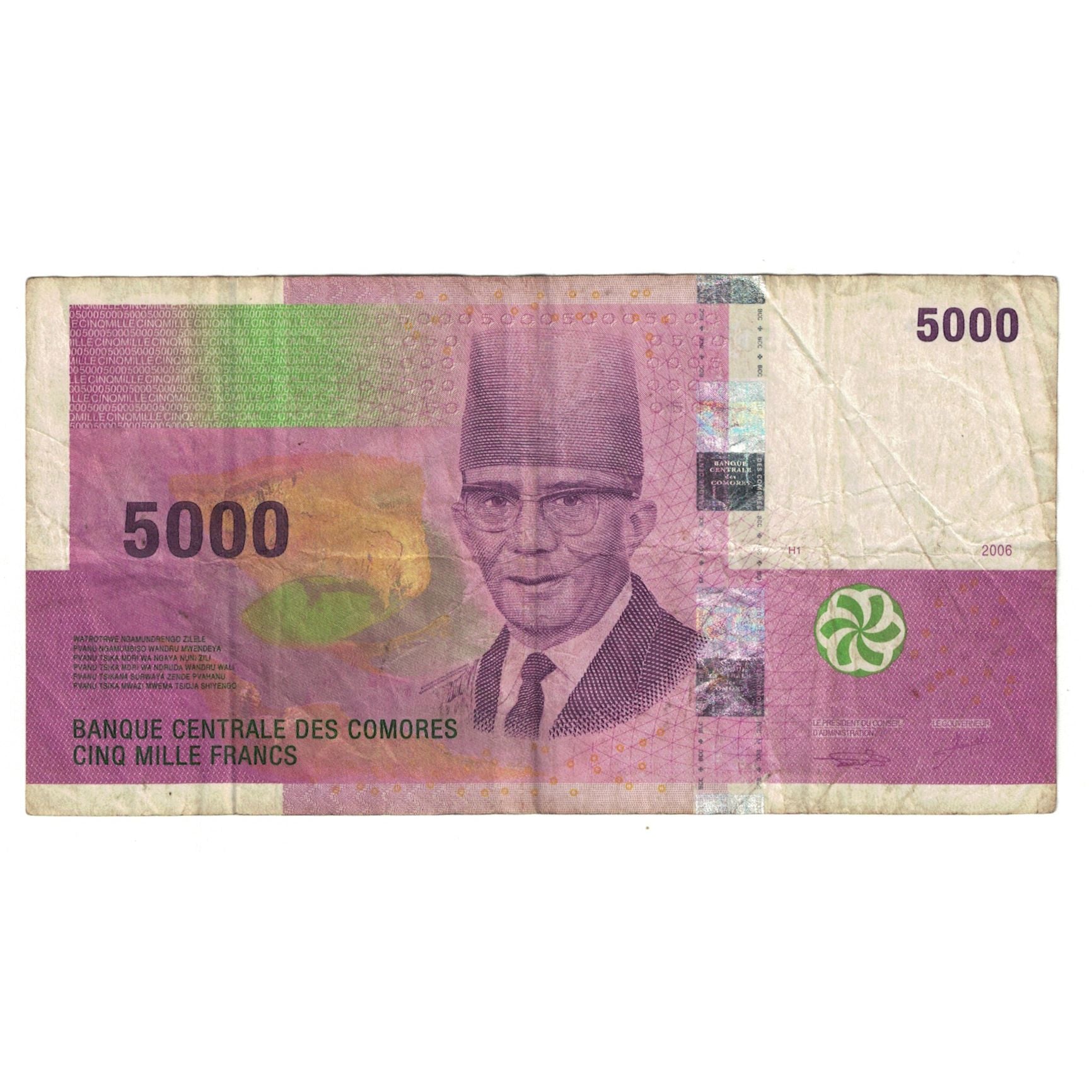 Banknote, Comoros, 5000 Francs, 2006, KM:18, VF(20-25)