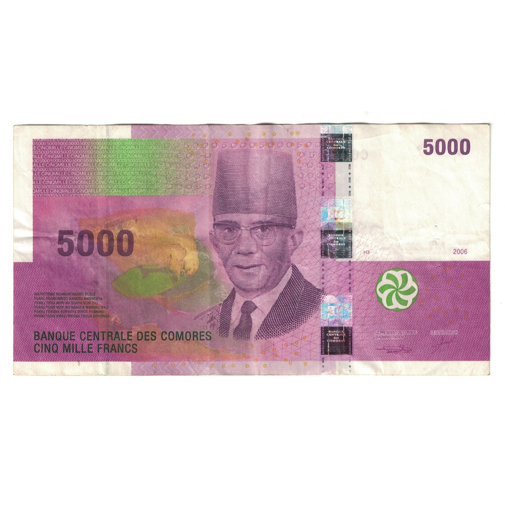 Billete, 5000 Francs, 2006, Comoras, KM:18, MBC