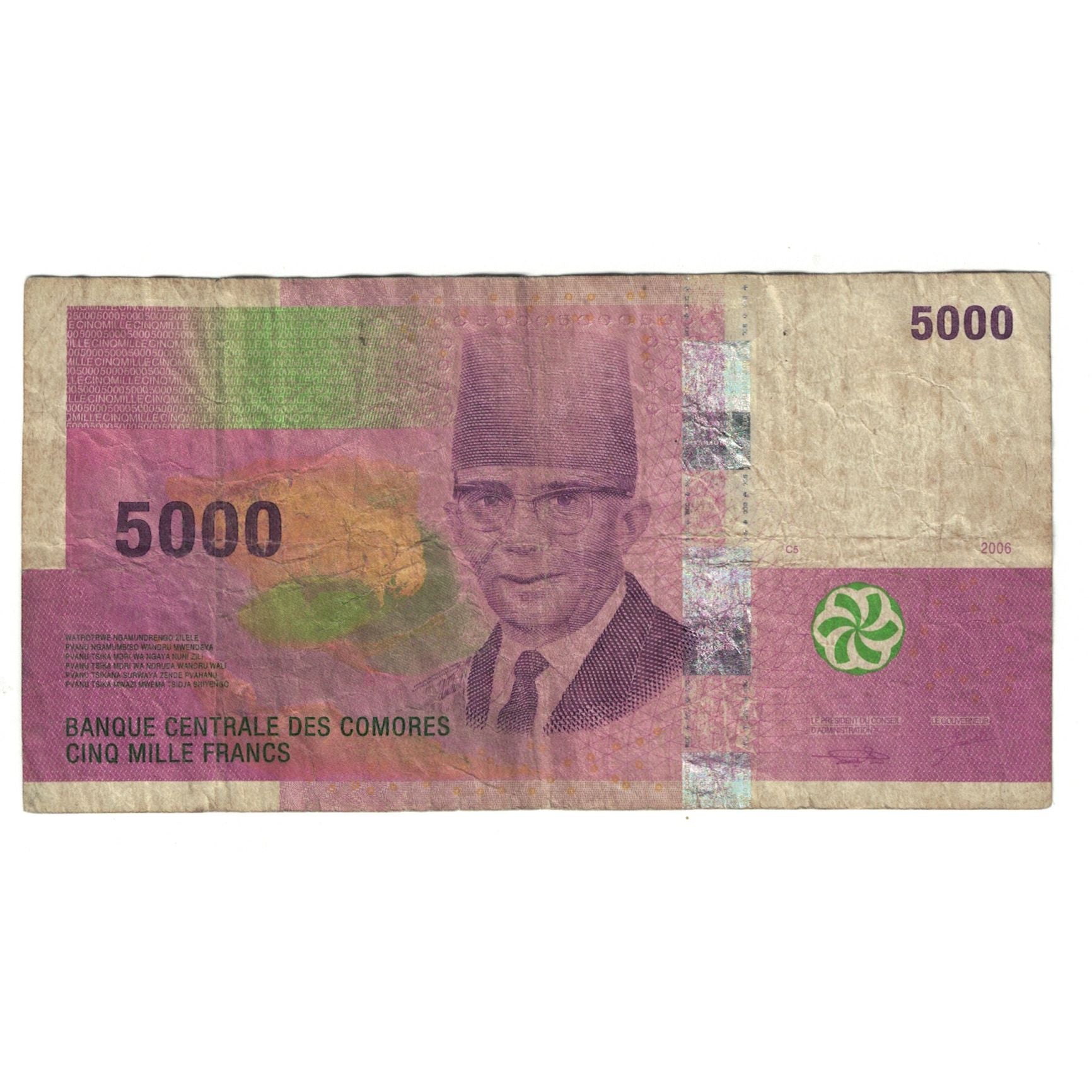Banknote, Comoros, 5000 Francs, 2006, KM:18, VF(20-25)