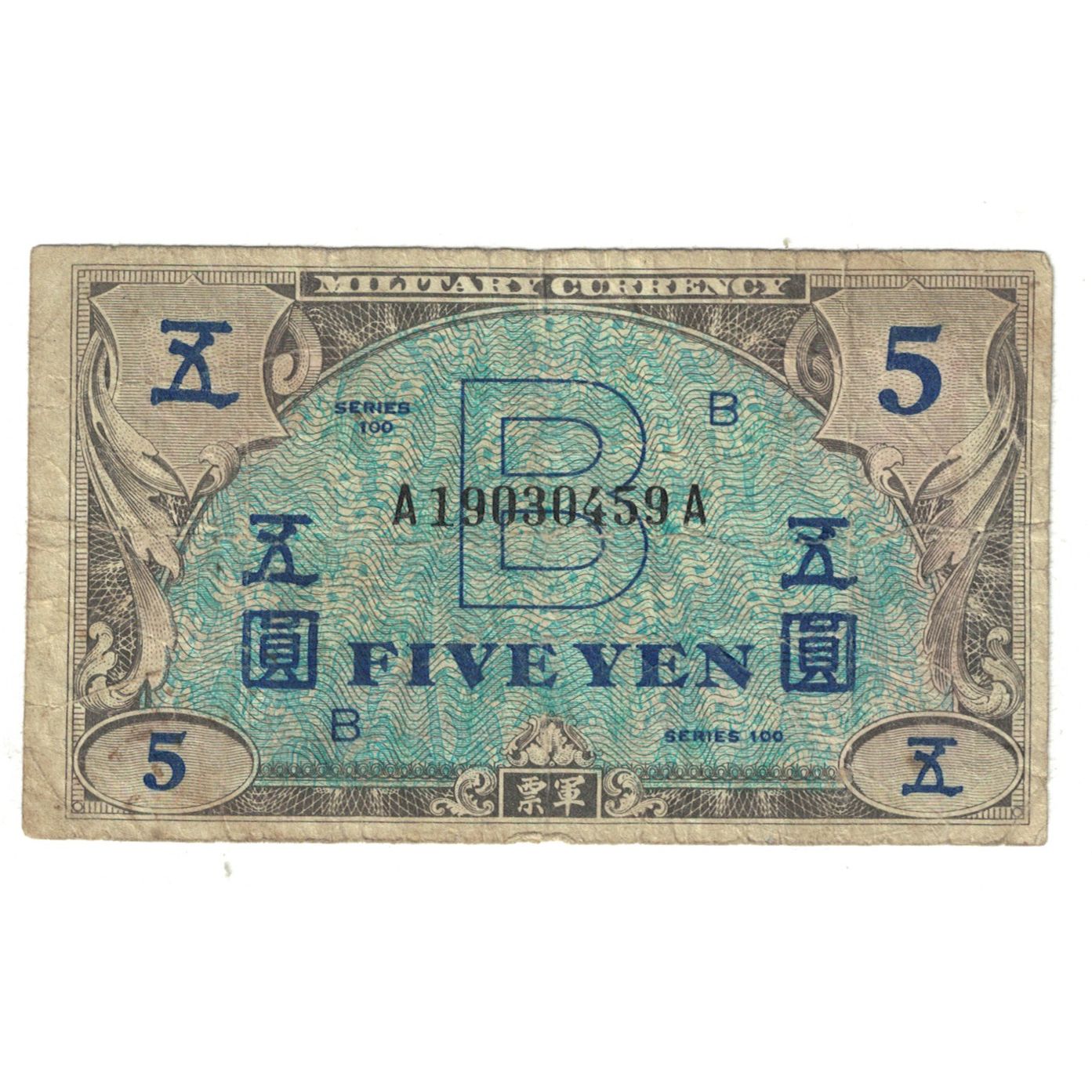 Banknote, Japan, 5 Yen, KM:69a, VF(20-25)