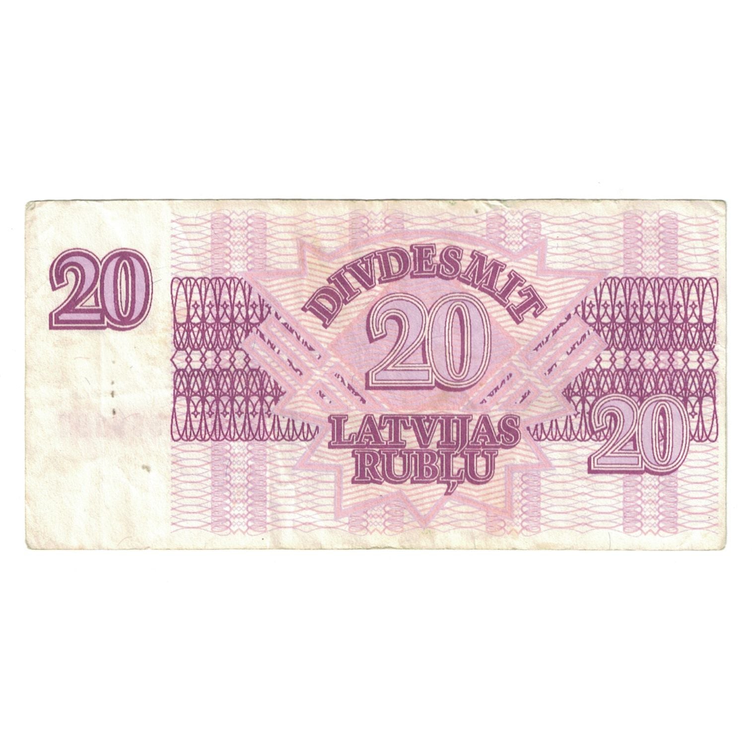 Billet, Lettonie, 20 Rublu, 1992, KM:39, TB+