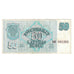 Banknote, Latvia, 50 Rublu, 1992, 1992, KM:40, VF(30-35)