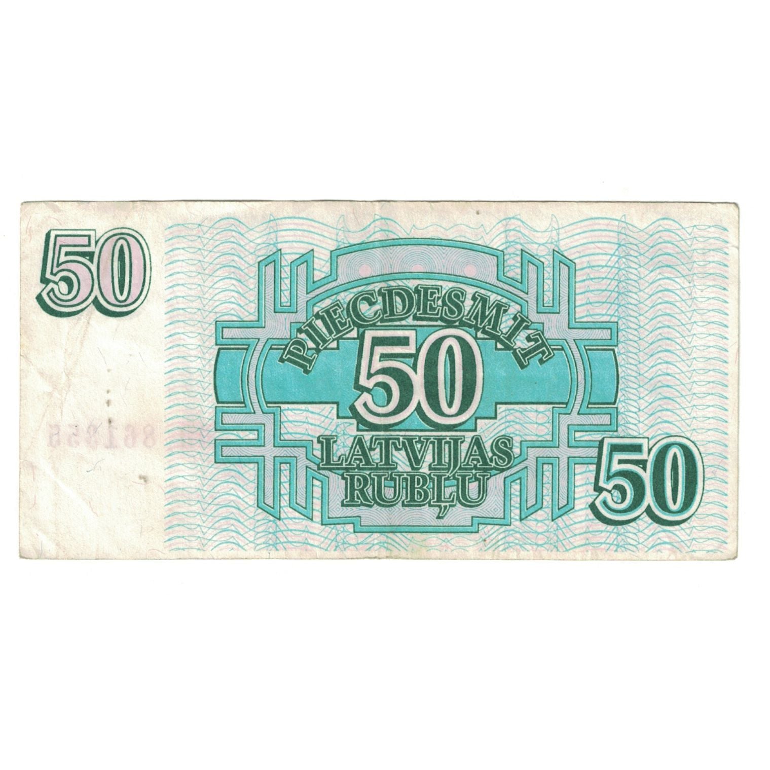 Banknote, Latvia, 50 Rublu, 1992, 1992, KM:40, VF(30-35)