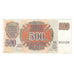 Banknote, Latvia, 500 Rublu, 1992, KM:42, EF(40-45)