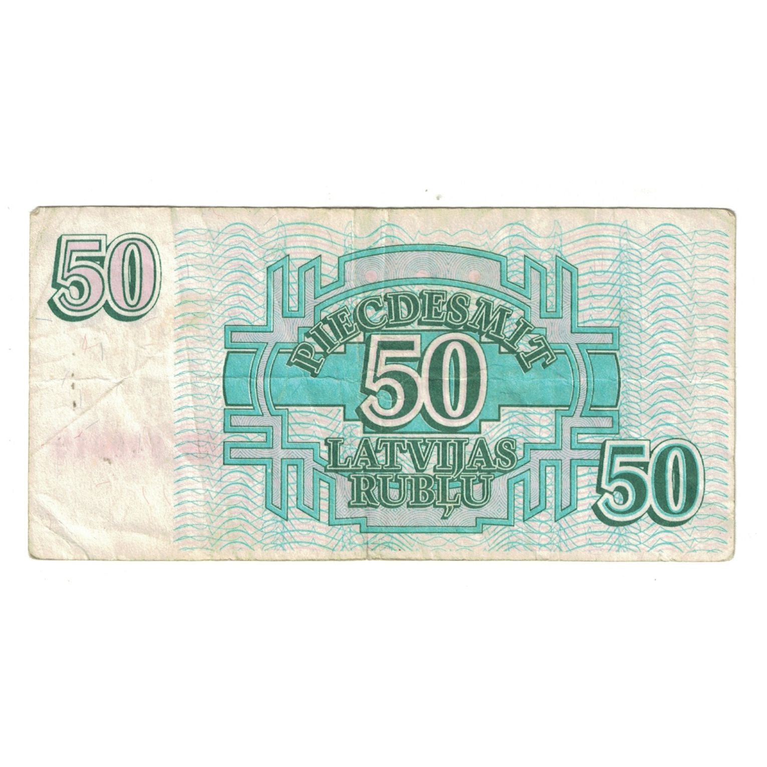 Billet, Lettonie, 50 Rublu, 1992, KM:40, TB+