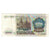 Billete, 1000 Rubles, 1992, Rusia, KM:246a, MBC