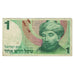 Banknote, Israel, 1 New Sheqel, 1986, KM:51Aa, VG(8-10)