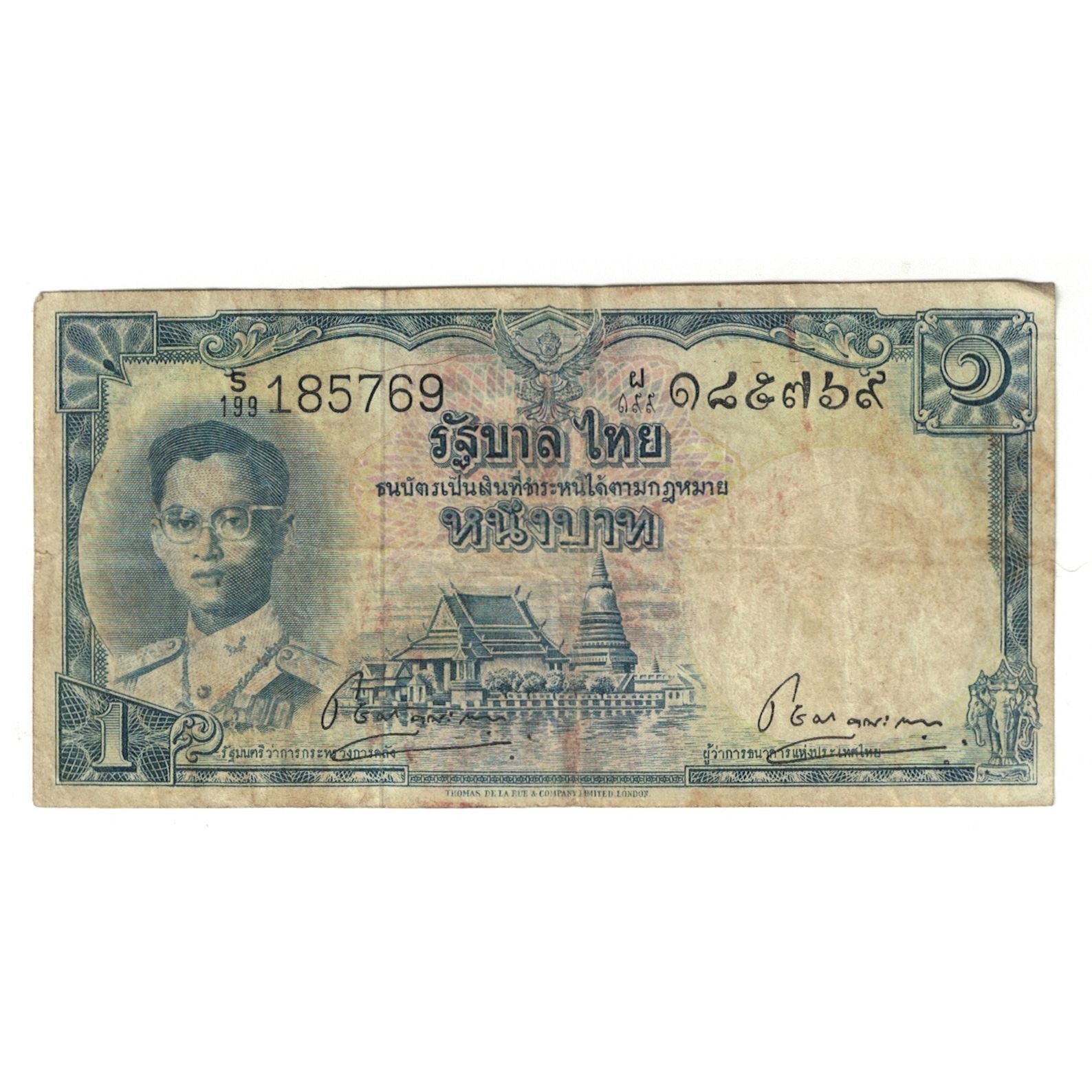 Banknote, Thailand, 1 Baht, 1955, KM:74d, VF(20-25)