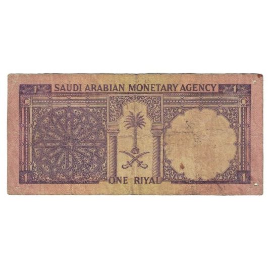 Banknote, Saudi Arabia, 1 Riyal, 1968, KM:11b, VG(8-10)