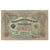 Billete, 3 Rubles, 1919, Rusia, KM:S145a, BC