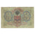 Nota, Rússia, 3 Rubles, 1919, KM:S145a, VF(20-25)