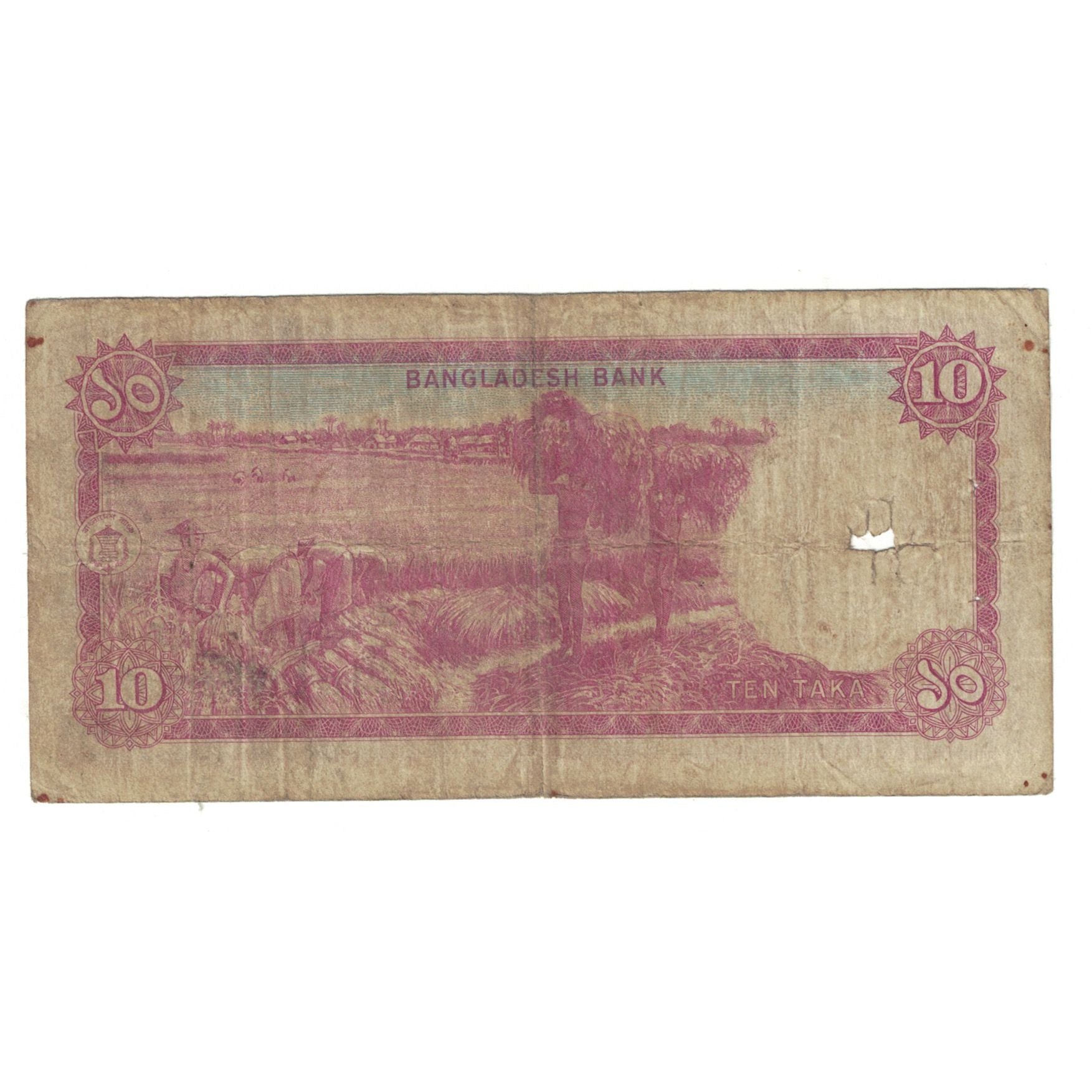 Banknote, Bangladesh, 10 Taka, KM:16a, VF(20-25)