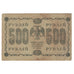 Banknote, Russia, 500 Rubles, 1918, KM:94a, VF(20-25)
