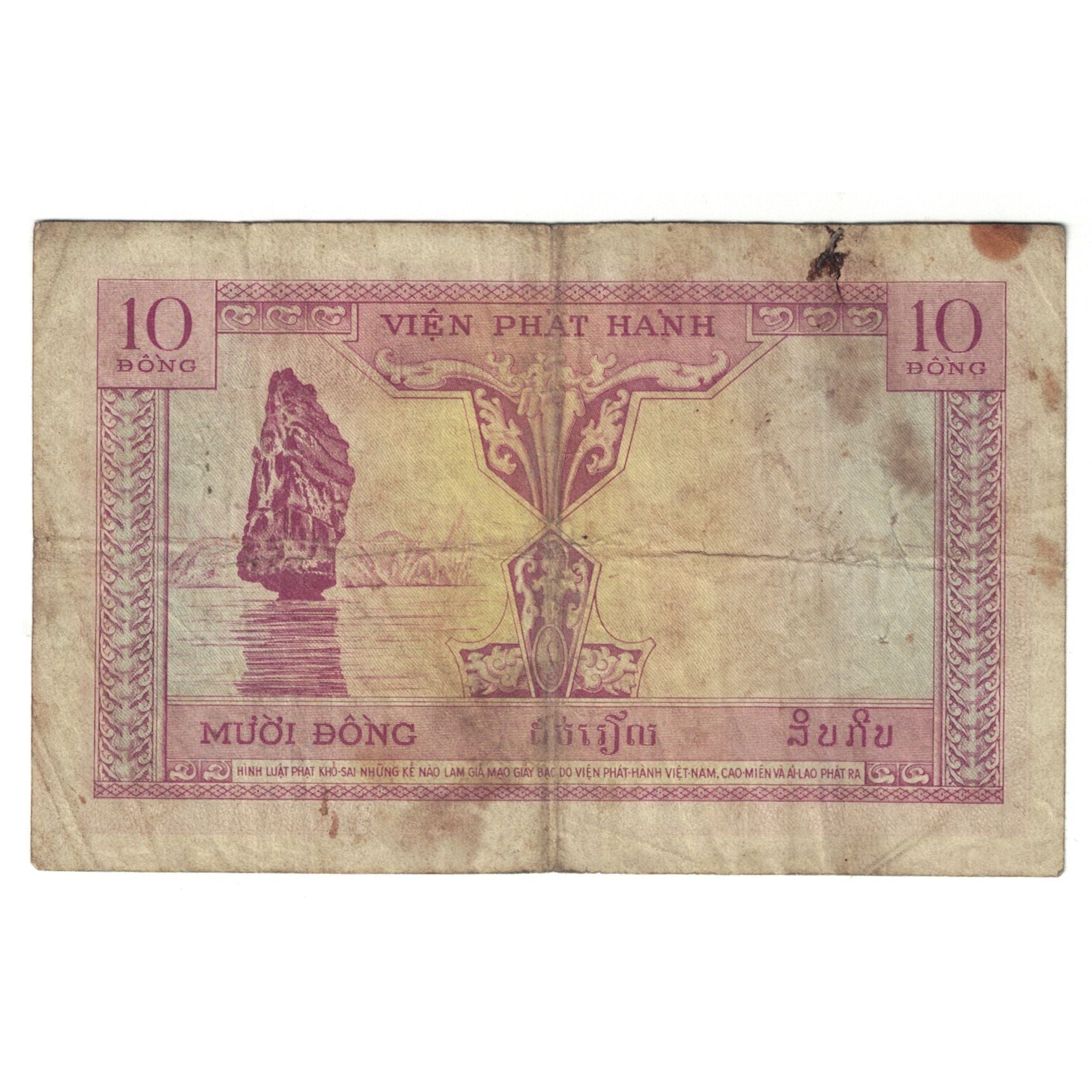 Billet, Indochine française, 10 Piastres = 10 Dong, 1953, KM:107, TB