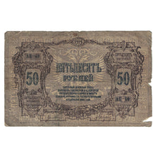Billet, Russie, 50 Rubles, 1919, KM:S416a, TB