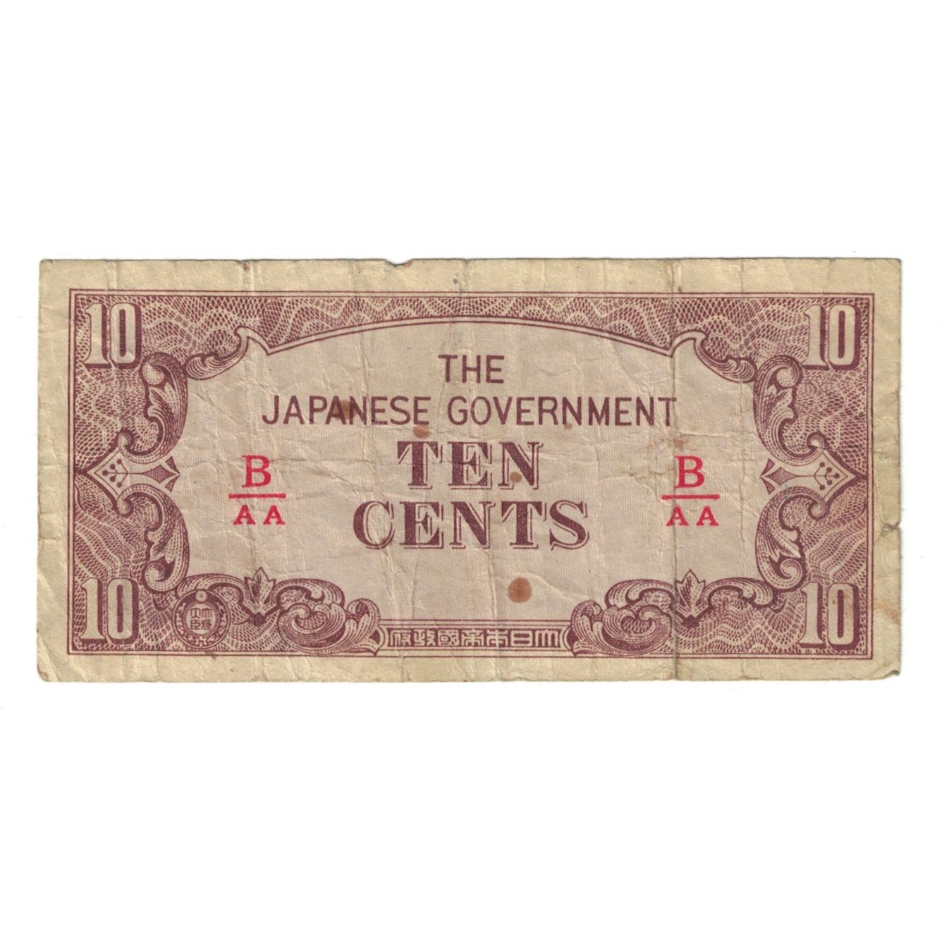 Banknote, MALAYA, 10 Cents, KM:M3a, VF(20-25)