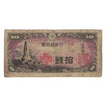 Banknote, Japan, 10 Sen, Undated (1944), KM:53a, VF(20-25)