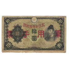 Banconote, Giappone, 10 Yen, 1930, KM:40a, MB