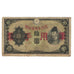 Banconote, Giappone, 10 Yen, 1930, KM:40a, MB