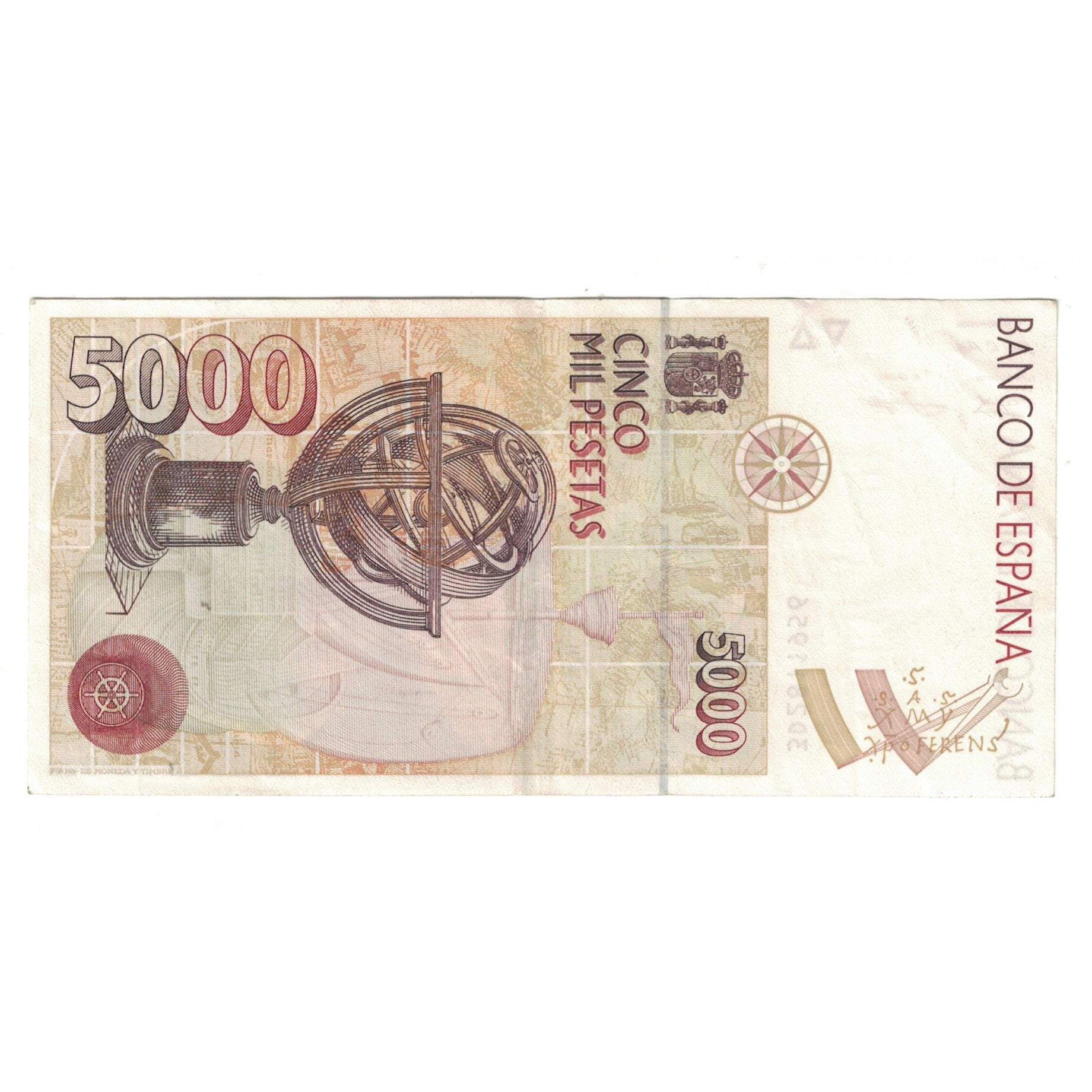 Banknote, Spain, 5000 Pesetas, 1992, 1992-10-12, KM:165, EF(40-45)