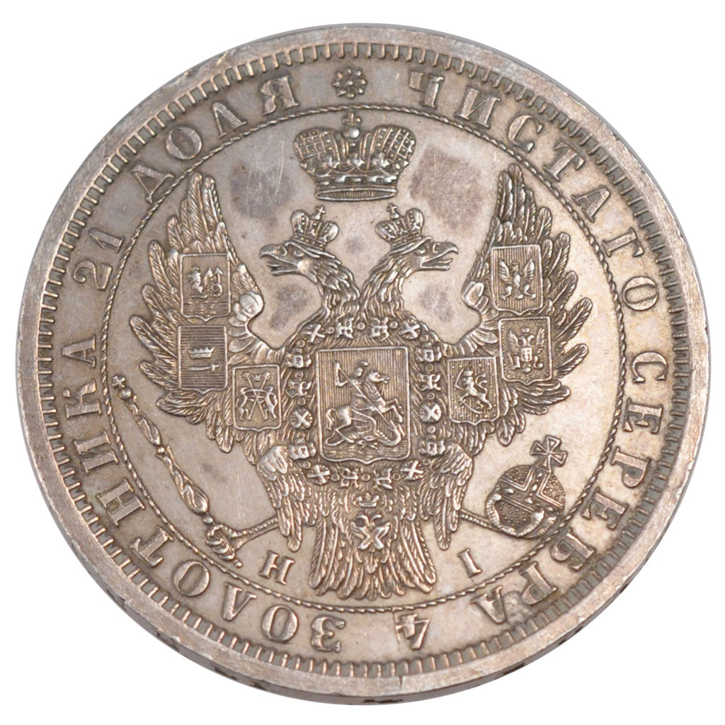 RUSSIA, Rouble, 1853, Saint-Pétersbourg, KM #168.1, MS(60-62), Silver, 20.66
