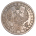 RUSSIA, Rouble, 1853, Saint-Pétersbourg, KM #168.1, MS(60-62), Silver, 20.66