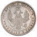 RUSSIA, Poltina, 1/2 Rouble, 1848, Saint-Pétersbourg, KM #167.1, AU(55-58), S...