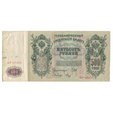 Banknote, Russia, 500 Rubles, 1912, KM:14b, EF(40-45)